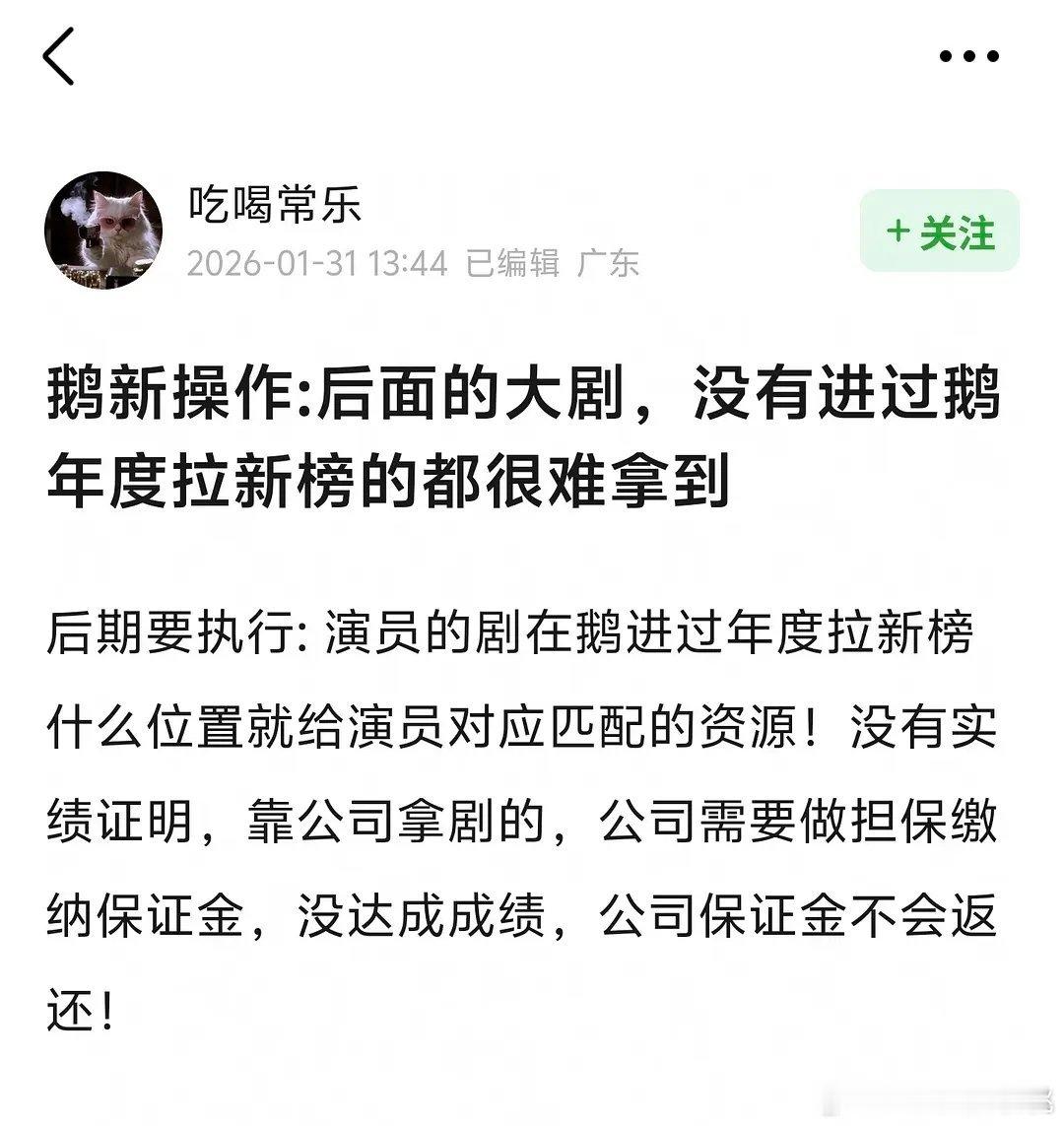 不太可信的，公司还得交保证💰