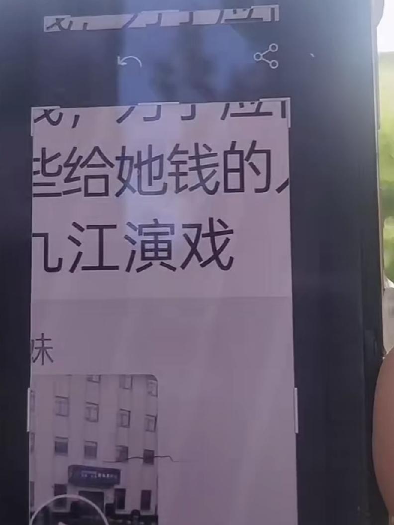 柴桑大姐直播霸气回应：这次去江九骚扰许妈的，绝不姑息！《下》

柴桑大姐今天有要