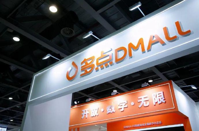 4月底，“中国超市之父”张文中控制的多点数智第三次冲刺港股IPO，招股书披露其存