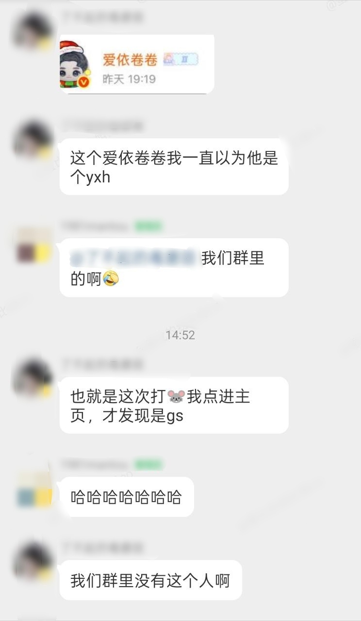 我真服了！我头像可是我们娃界顶流龚西蒙啊！ 