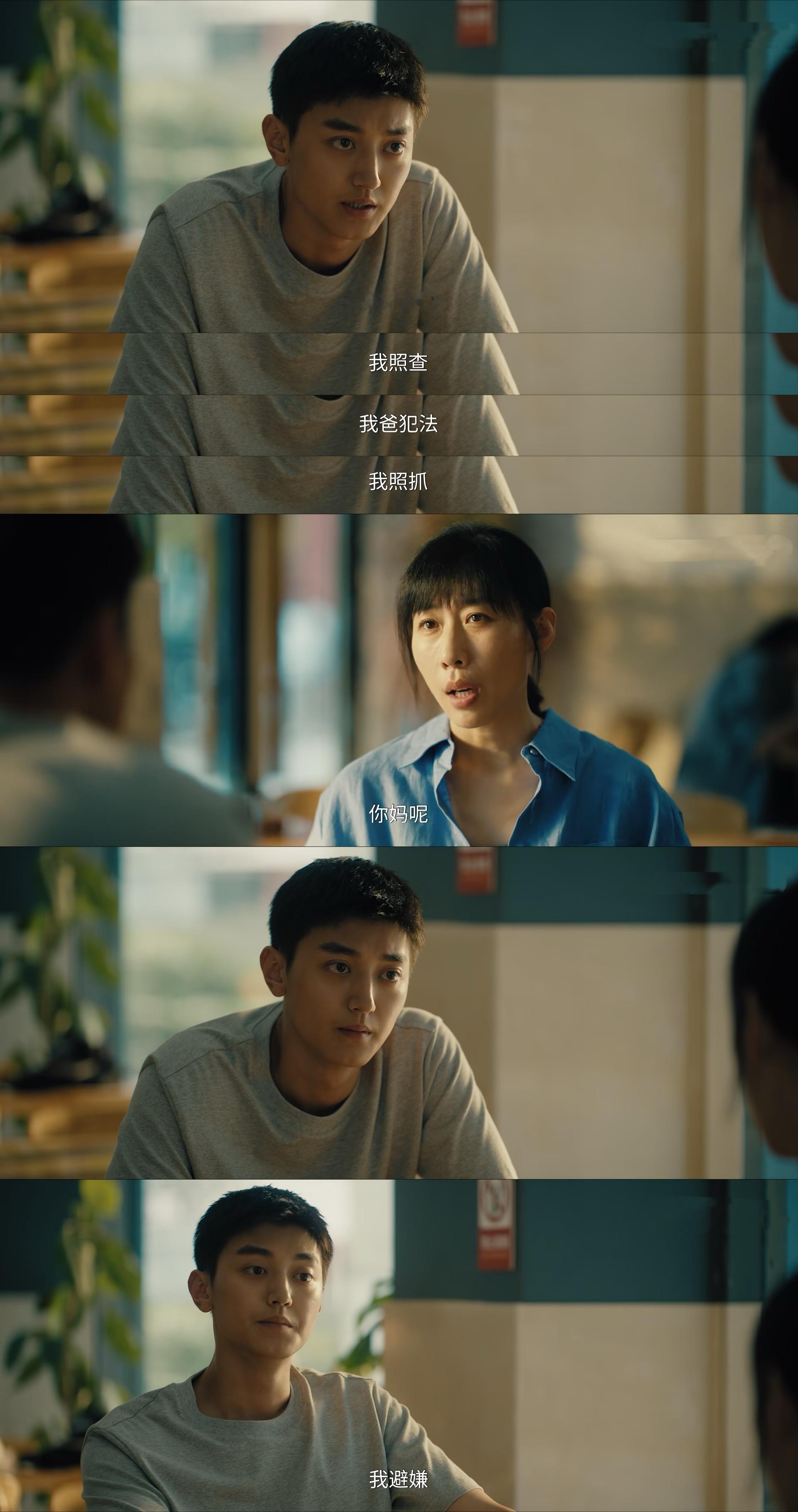 除恶这部剧太经典了有没有，我要笑炸了 