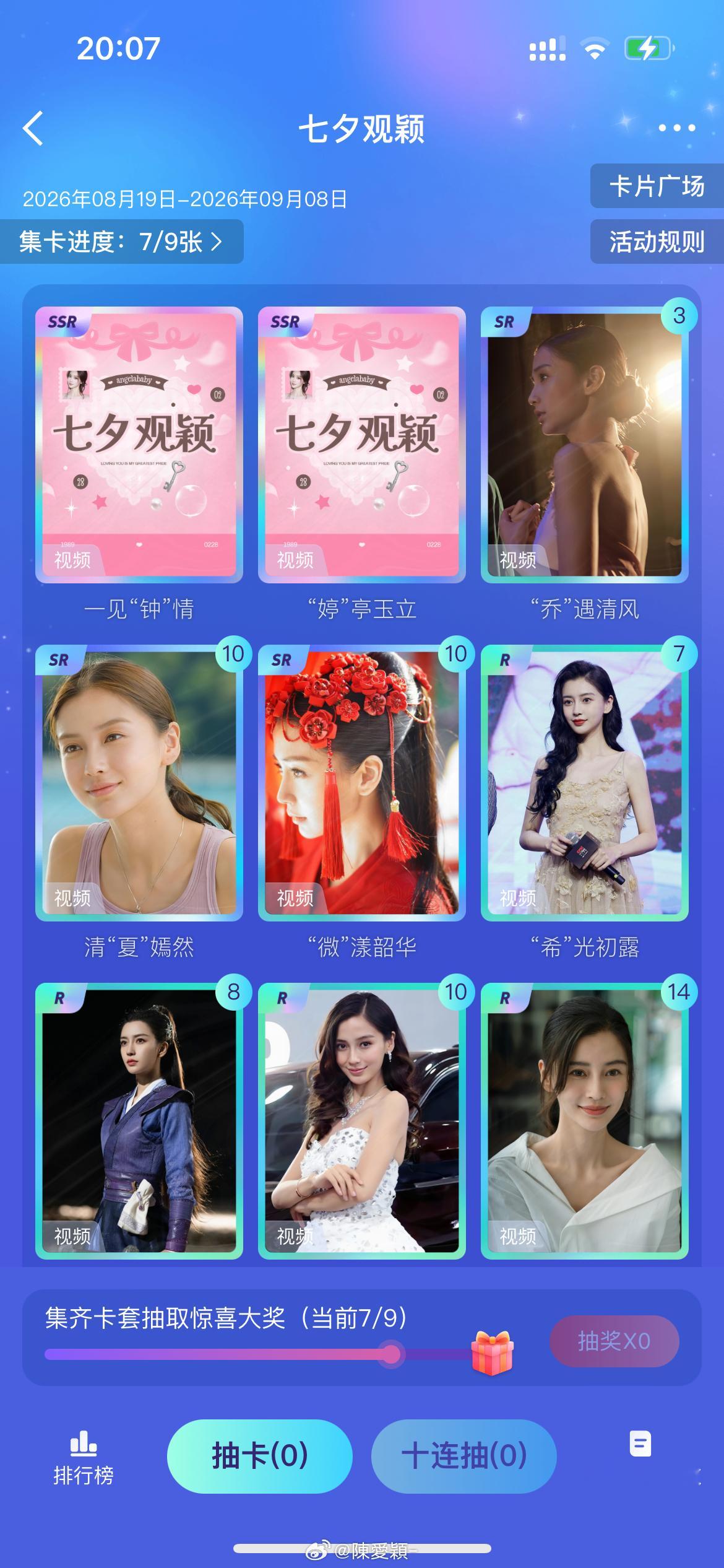 求ssr🥺 ​​​