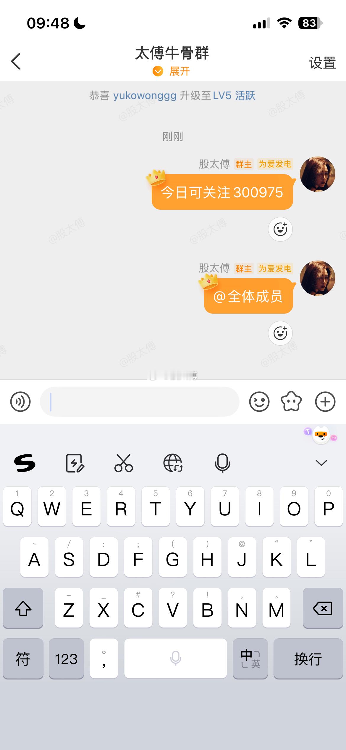 6.30   周二 | 实盘打卡日内明细见图👇不猜顶底，只跟节奏。 持续复盘，