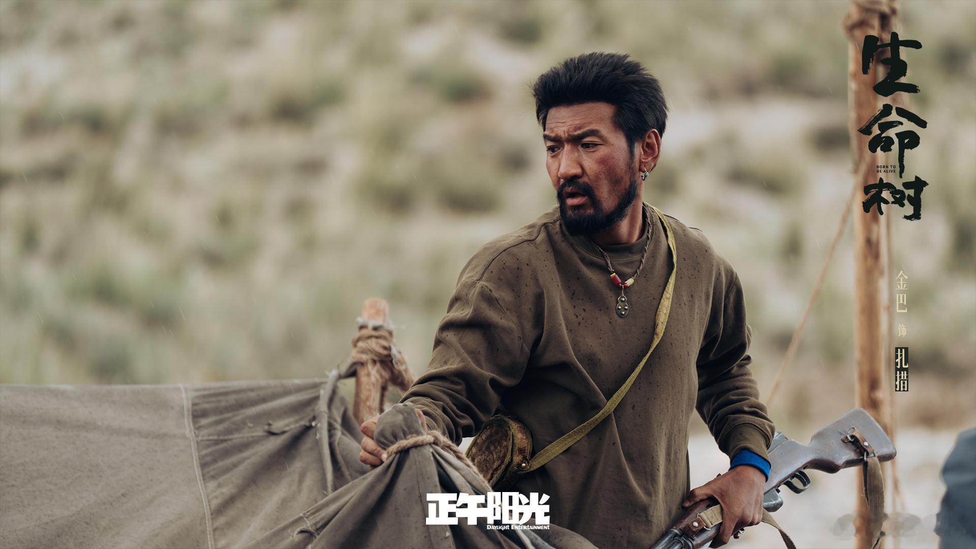 生命树亡队回忆录 《生命树》的群像塑造真的太动人，巡山队每个人都让人牵挂不舍。看