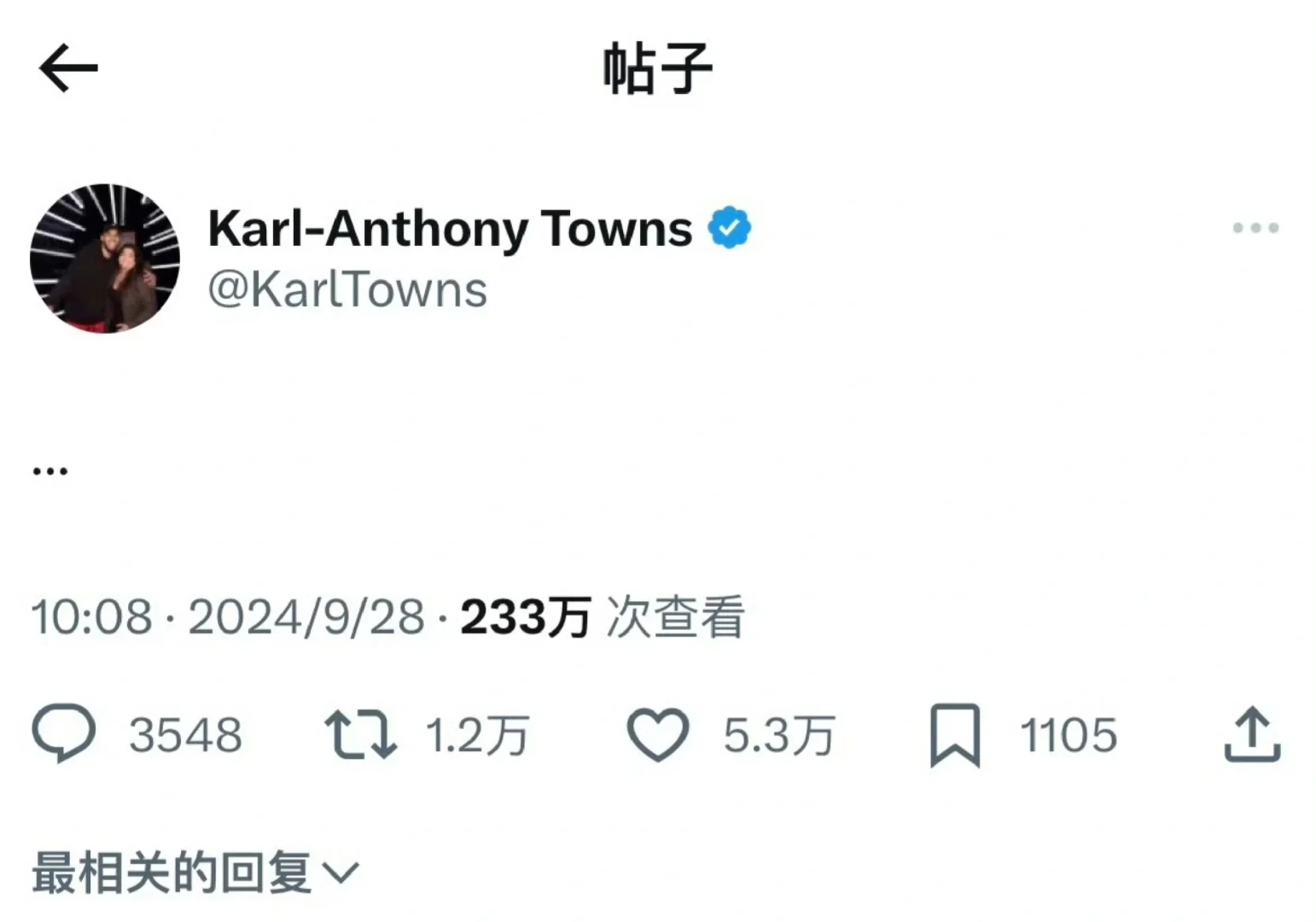 唐斯发布的省略号可能确实表明他对于这次赛季即将开始之际发生的交易感到意...
