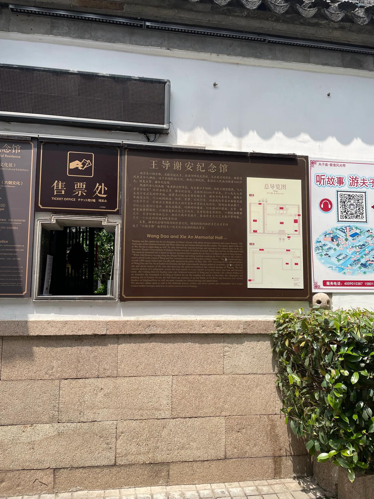 #总结2023的旅行足迹#今年自己一个人去旅行的，华东五市，一个星期，拍了好多照