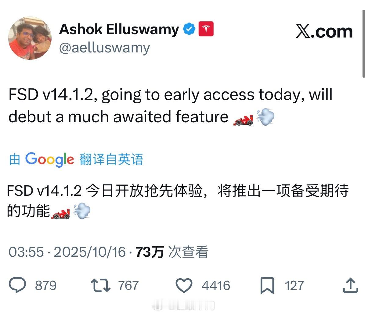 虽然 FSD V14 咱们这边还没来，但Tesla AI 老大那边已经预告了V1