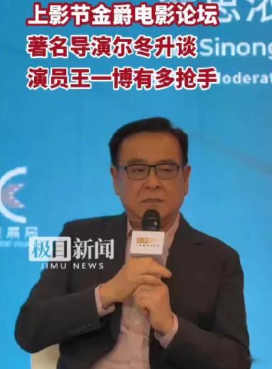 导演尔冬升证明了一件事，这几位就是可以“单人过会”。 什么是单人过会，就是只要策