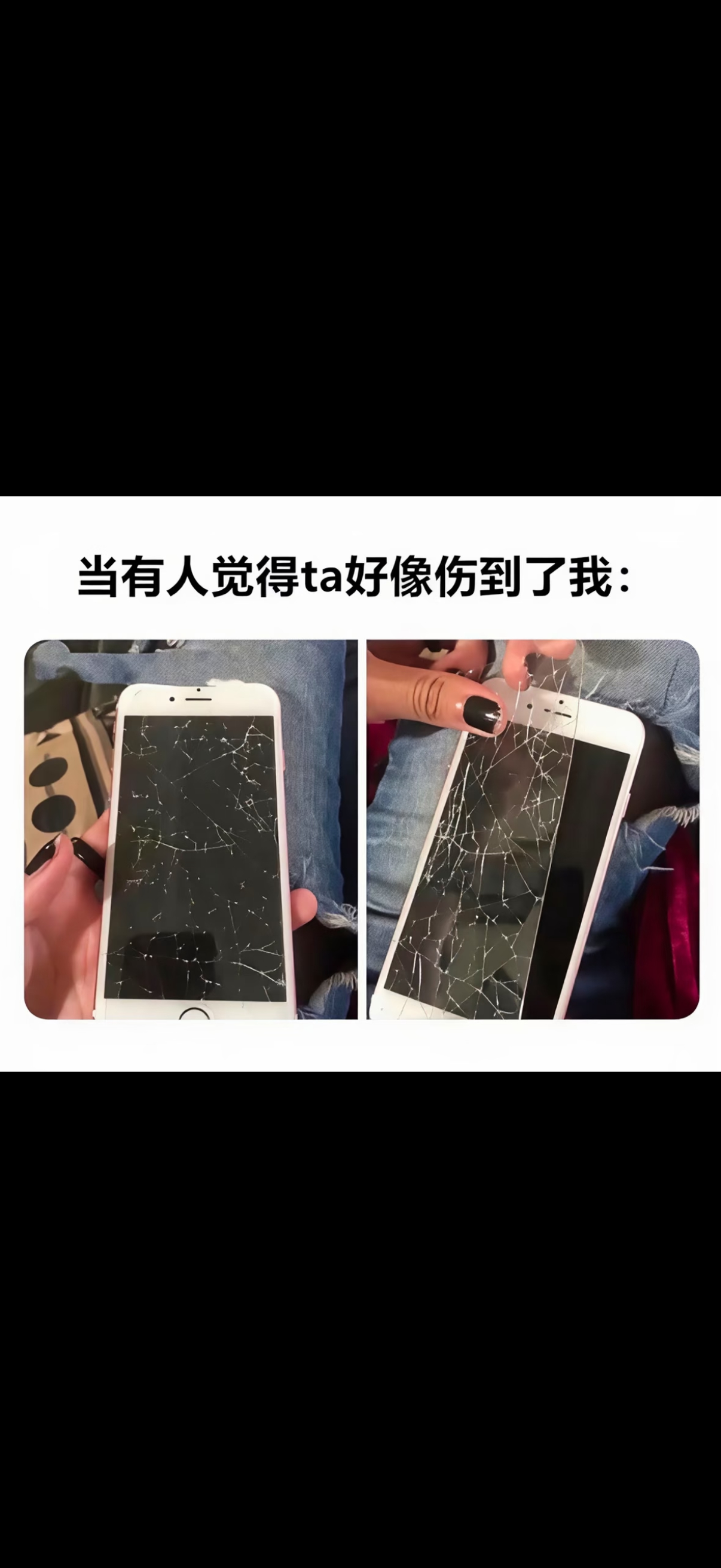 存点meme 