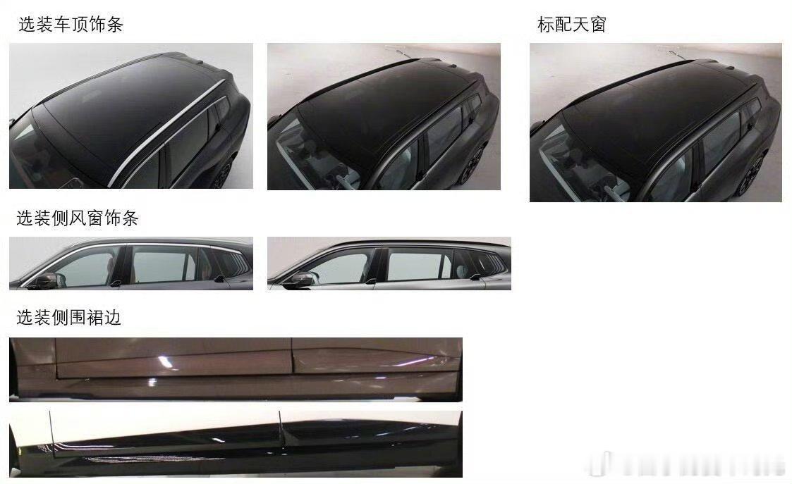 大换代的新X5要来了，车长5141mm，轴距3165mm新世代家族设计。我的终于