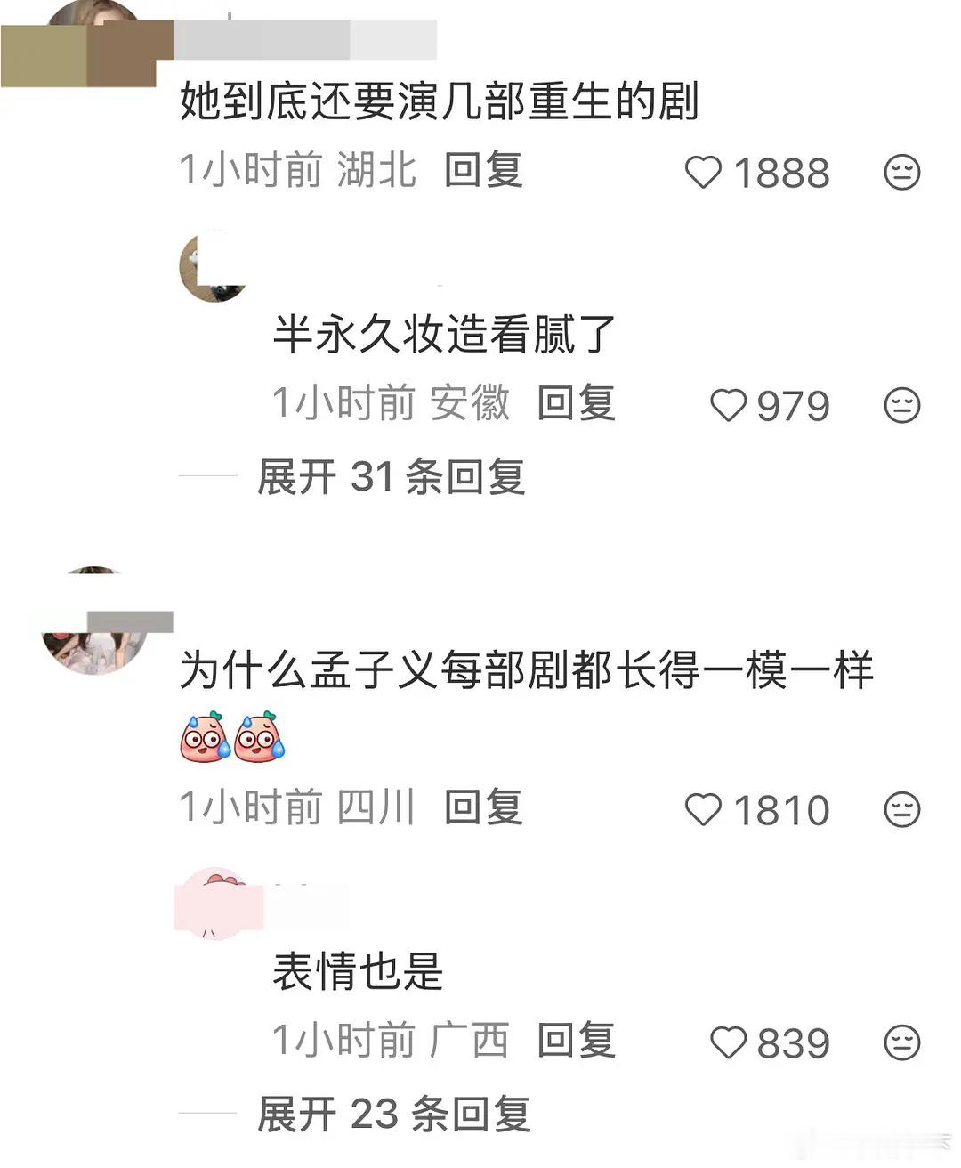 最重要是妆容跟综艺现代妆容没什么太大区别，只是加了古装造型 