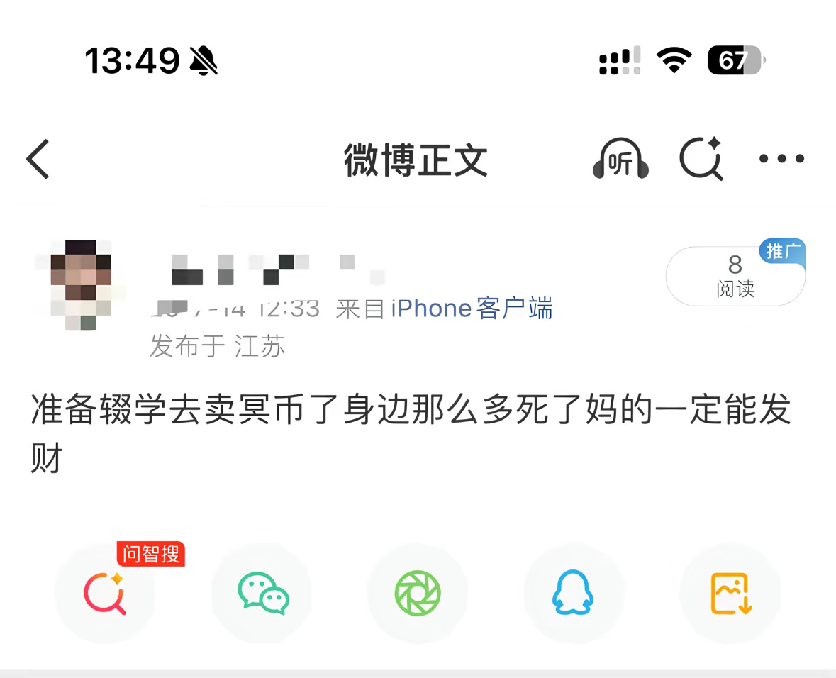 嗯对 