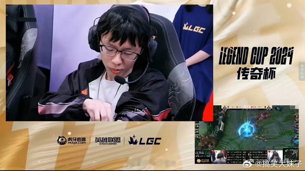 #BL传奇杯夺冠##传奇杯#此次 BL 传奇杯夺冠，不仅是战队的荣耀，更是整个体