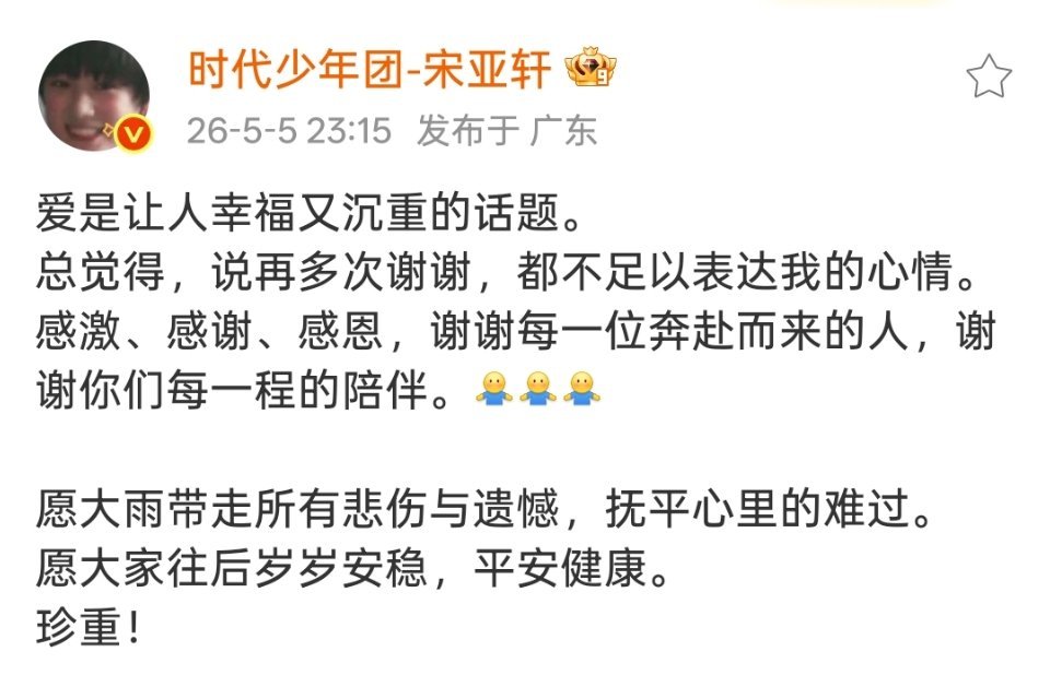 你永远是这么好