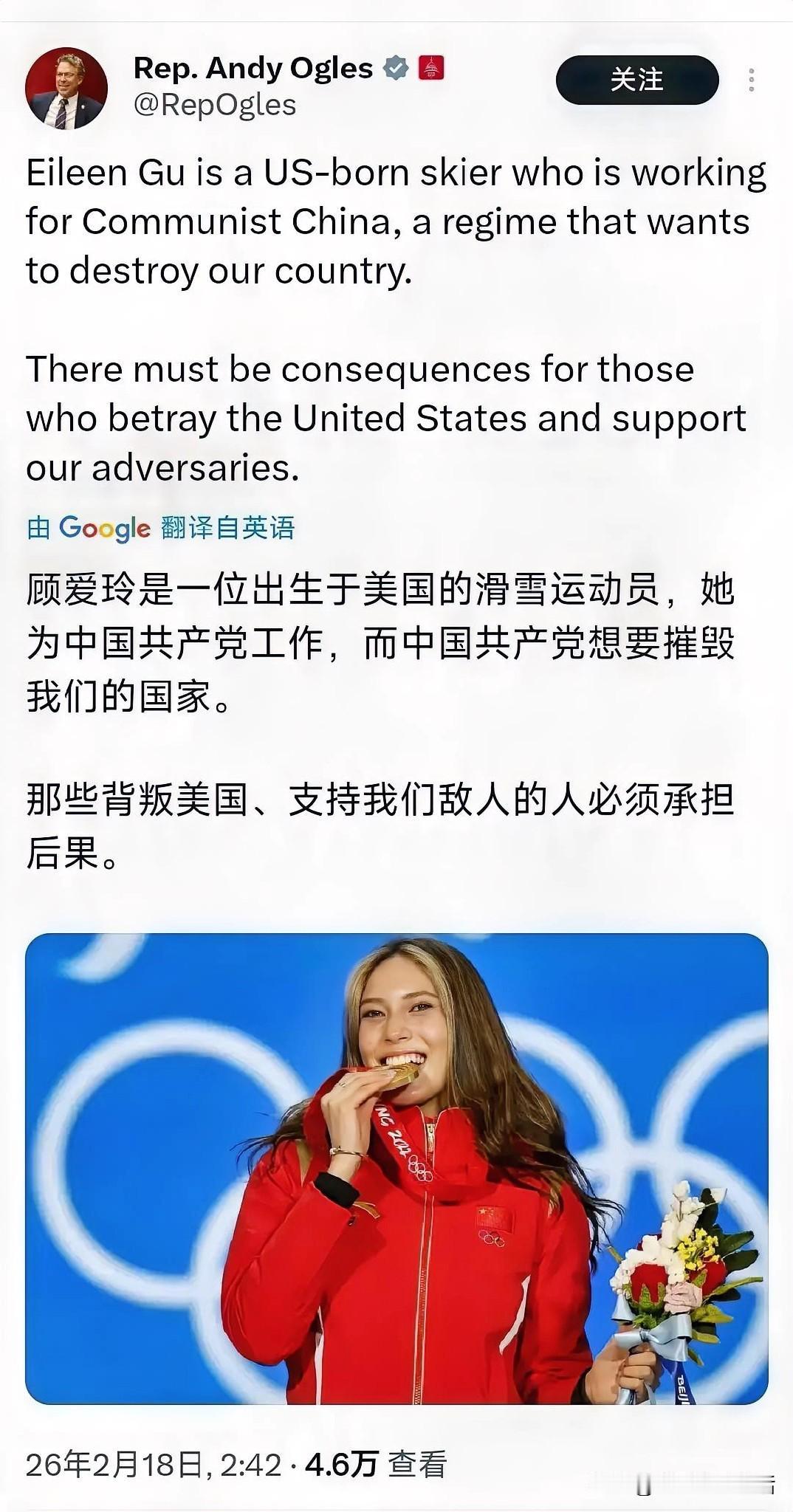 美国的衰败不是没有原因的，谷爱凌有着一半的中国血统，为我们参加比赛争光都不行，被