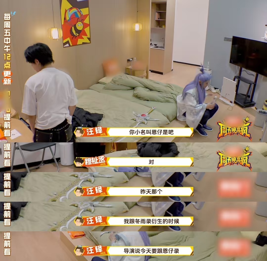 穆祉丞原名叫穆瑞恩周五晚高疯当“穆瑞恩”三个字从他嘴里蹦出来，汪铎的夸奖和他不好
