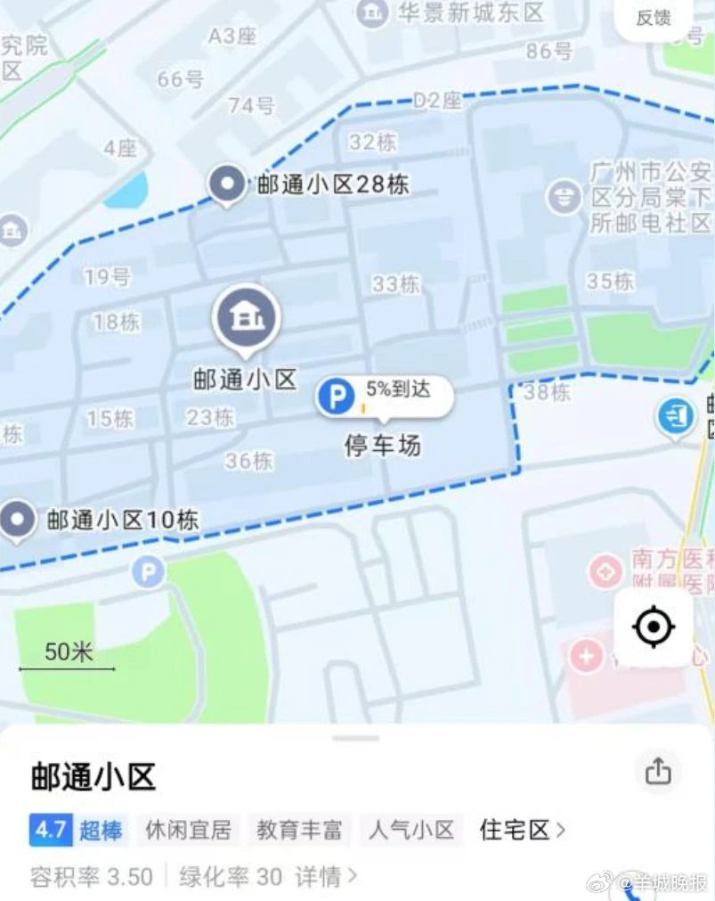 【广州这些区域本周五晚起供水压力波动，12台应急水车将提供服务】#广州供水#12