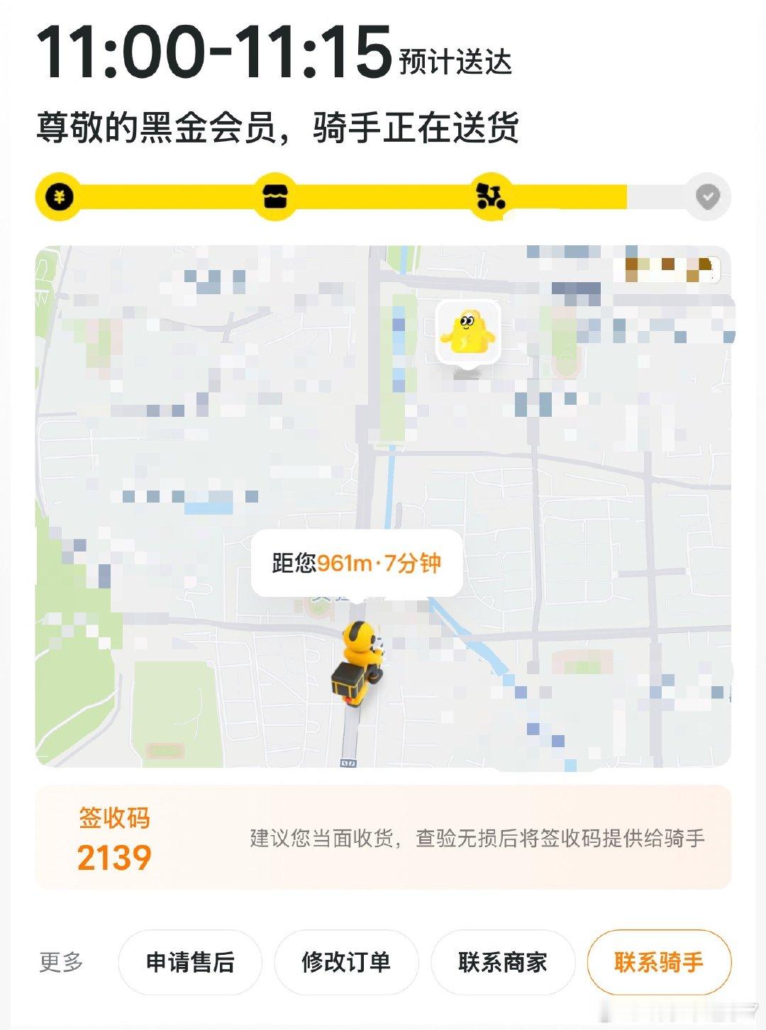 忍了半个多月还是没忍住[苦涩] ​​​