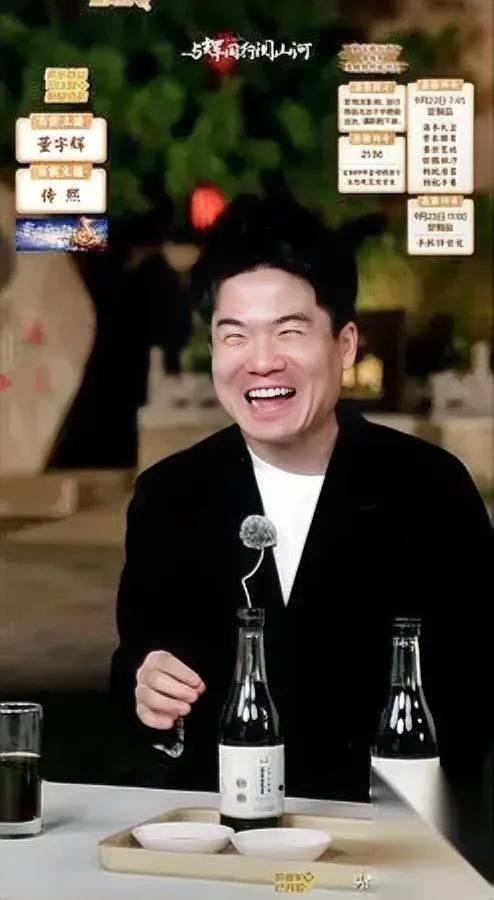 董宇辉去山西

一天卖了多少？

说出来你可能惊掉下巴，直接干到1.03亿！我看
