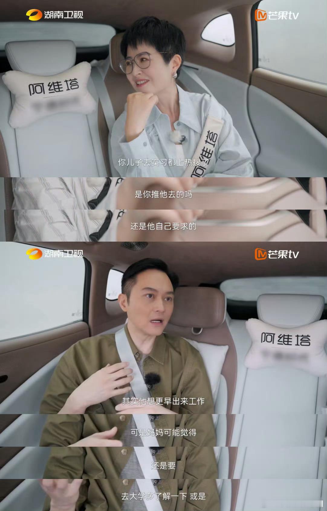 张智霖袁咏仪为儿子实习争吵读万卷书不如行万里路，张智霖认为课本里的知识终要落地，