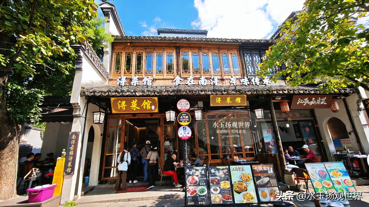 踏过南浔古镇青石板上浅浅的水痕，看过沿河次第铺开的白墙黛瓦，江南的诗意，从来不止