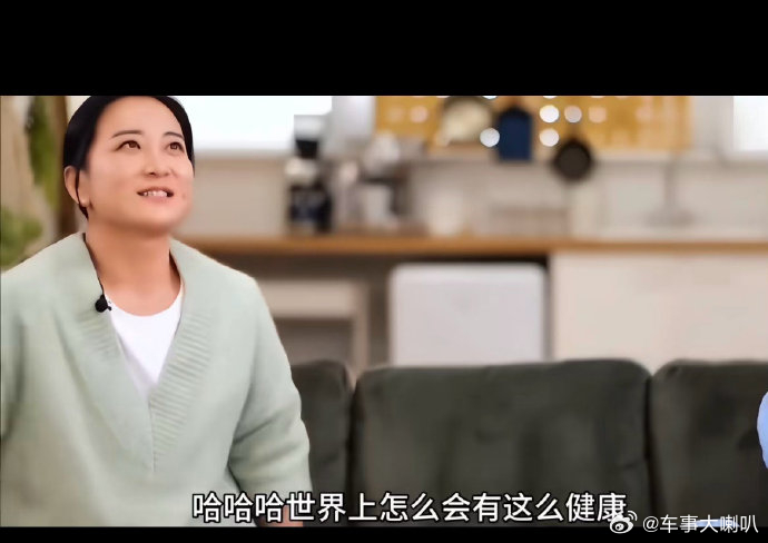 贾玲体重反弹后反而开心了 玲姐太厉害了，什么时候出来都是女神！广汽昊铂S600除