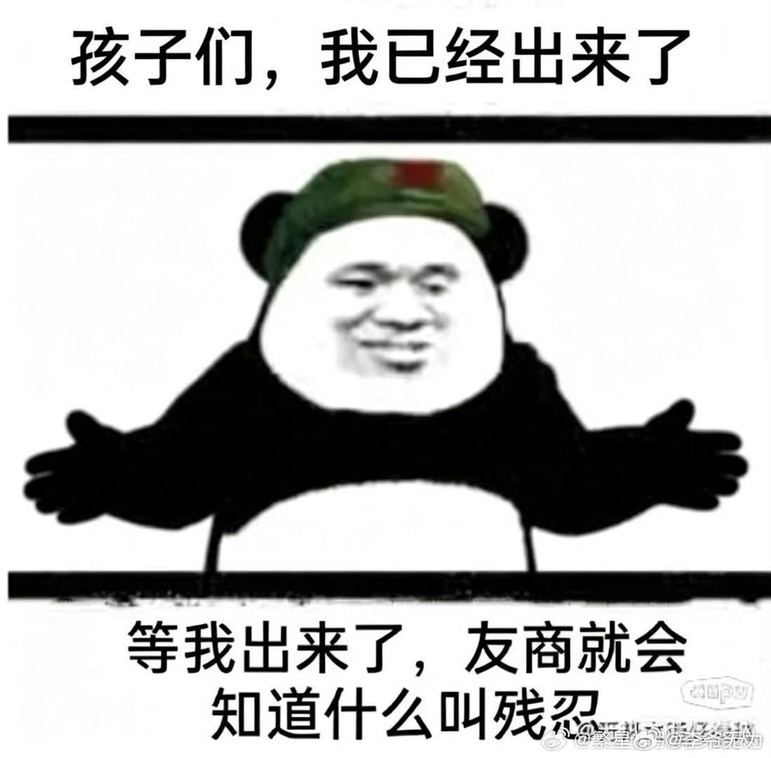 艹 