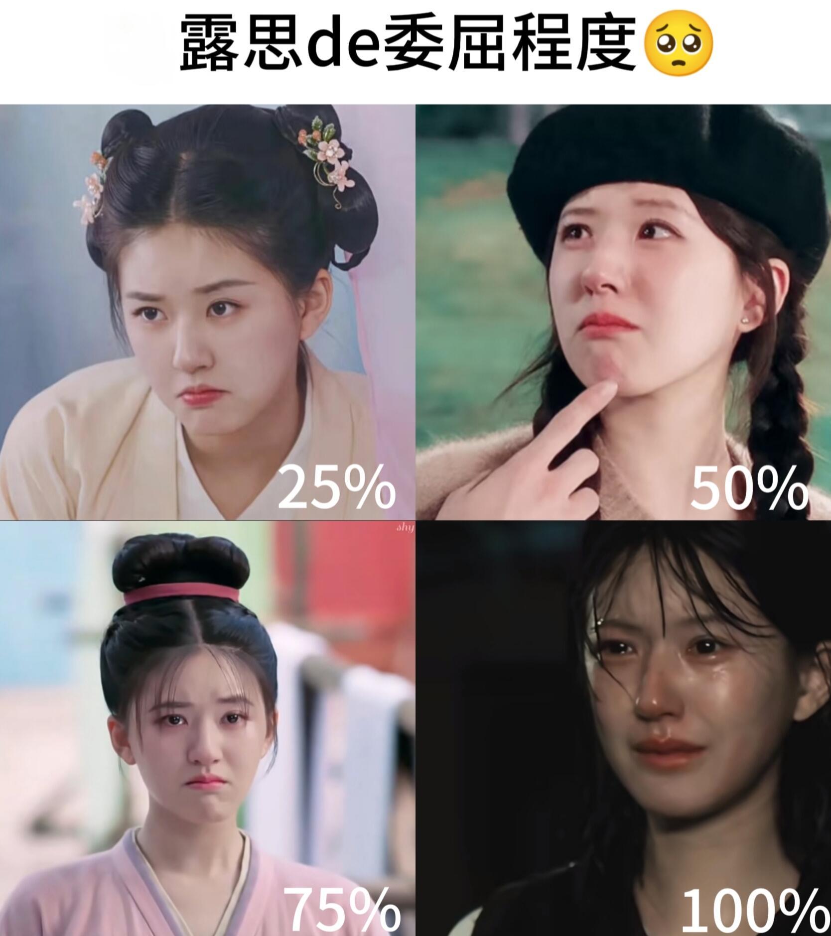 【赵露思的百分比浓度】百分百可爱❤️百分百善良❤️百分百宠粉❤️ 我家...