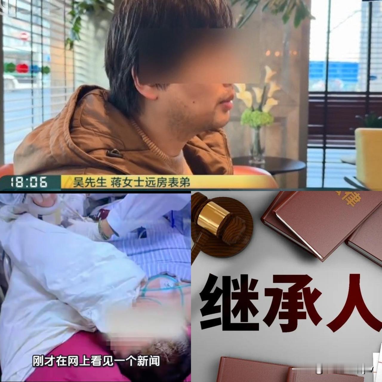 简直荒唐至木及！

近日大上海发生了一件让人啼笑皆非的事。

46岁蒋女士，父母
