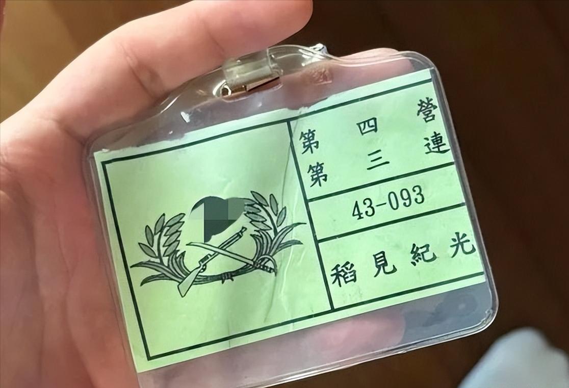 台日混血士兵遭连长骂“死日本鬼子” 顾立雄回应了

一名叫“稻见纪光”台日“双重