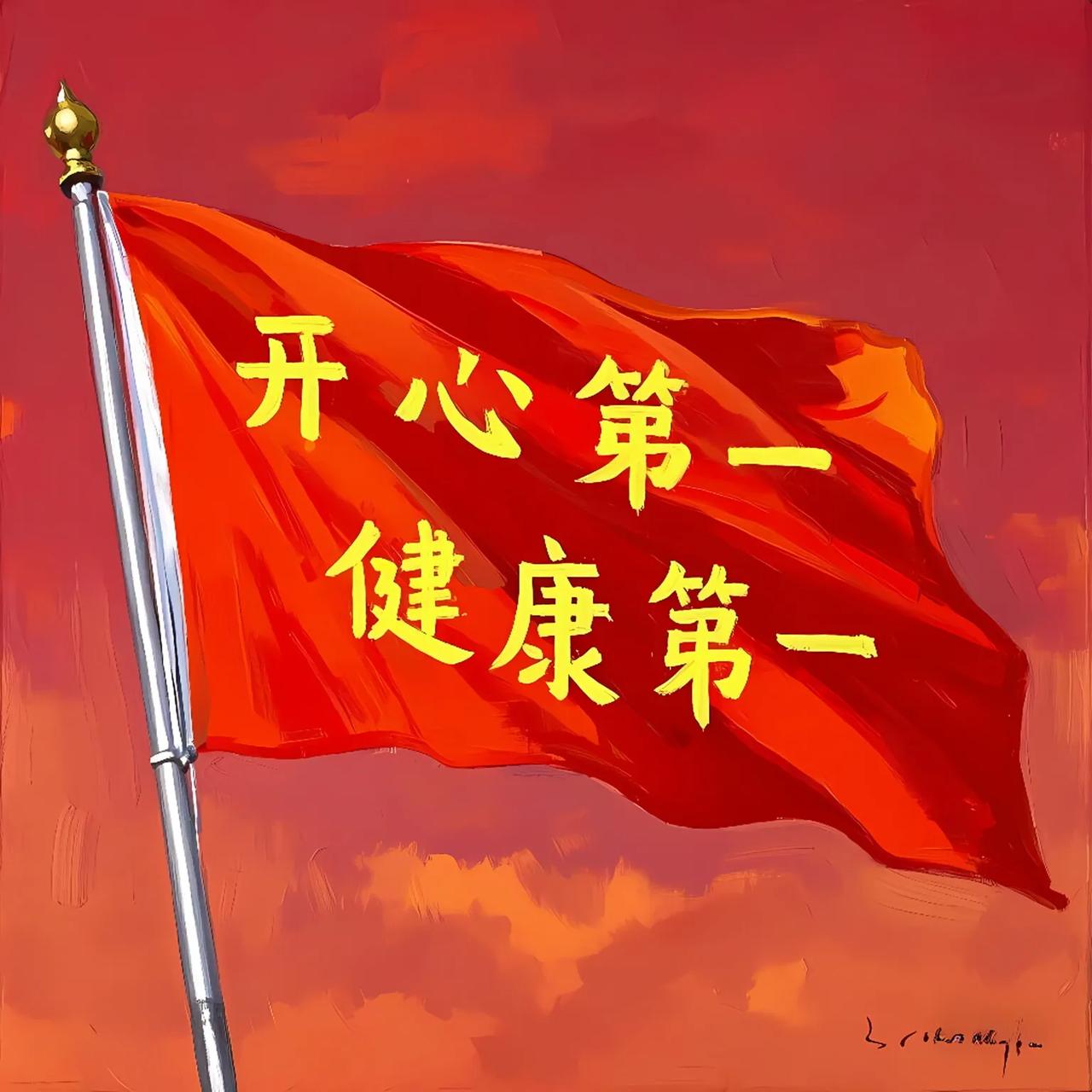 变通：对付身边小人的方法，请一条一条背下来！

1.勤打招呼，少说话!

2.不