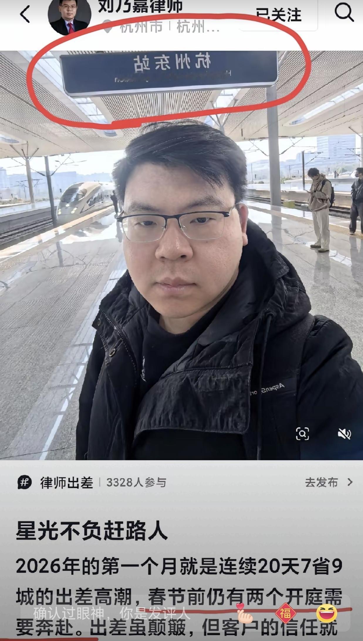 家人们姐姐们下午好啊，姗姗刚刚忙完，看到一个惊讶事情，果子会议刚刚忙完，没想到啊