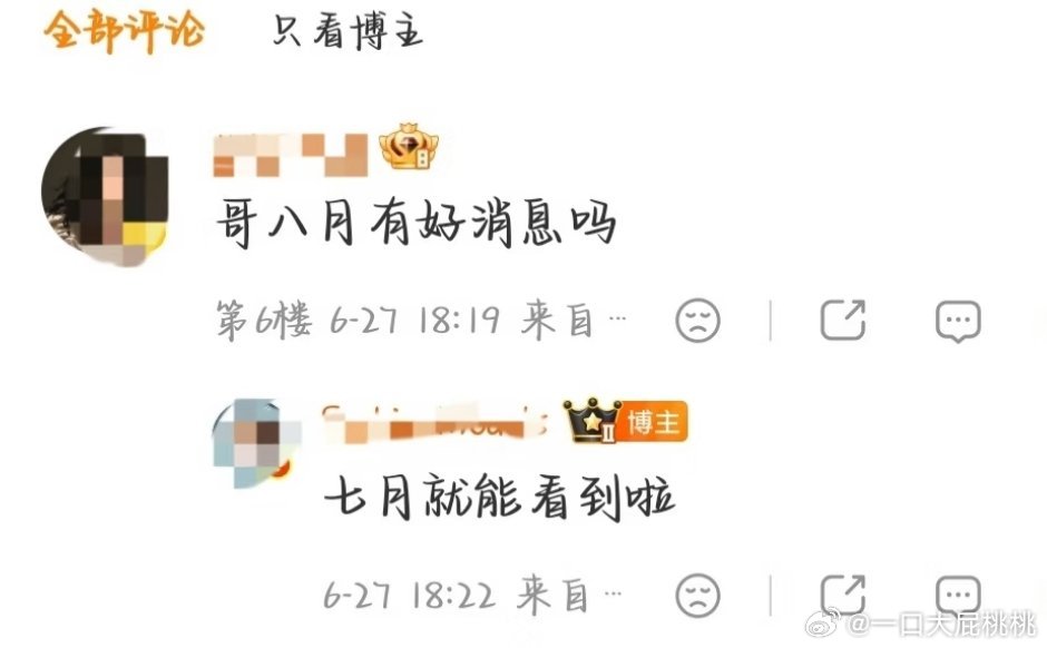 这意思热巴vogue八月？看今年雕五大份额怎么分，往年还有男大使一封，女的去年还