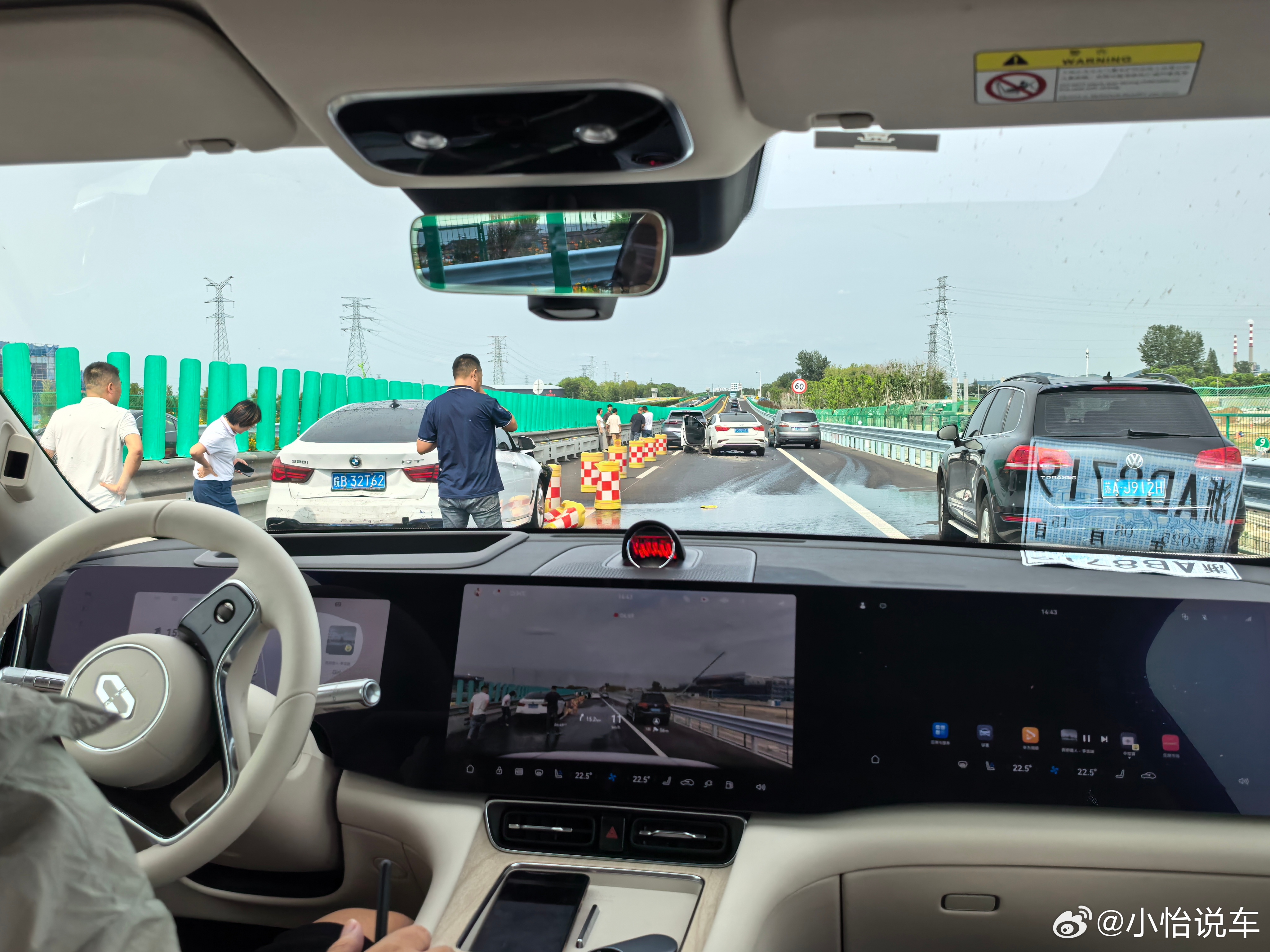 跑高速的时候真的要控制好车距和车速，刚才遇到了 5 车连撞，这算是我碰到的比较严