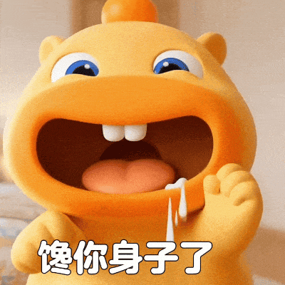 最近沉迷于吃塔斯汀 