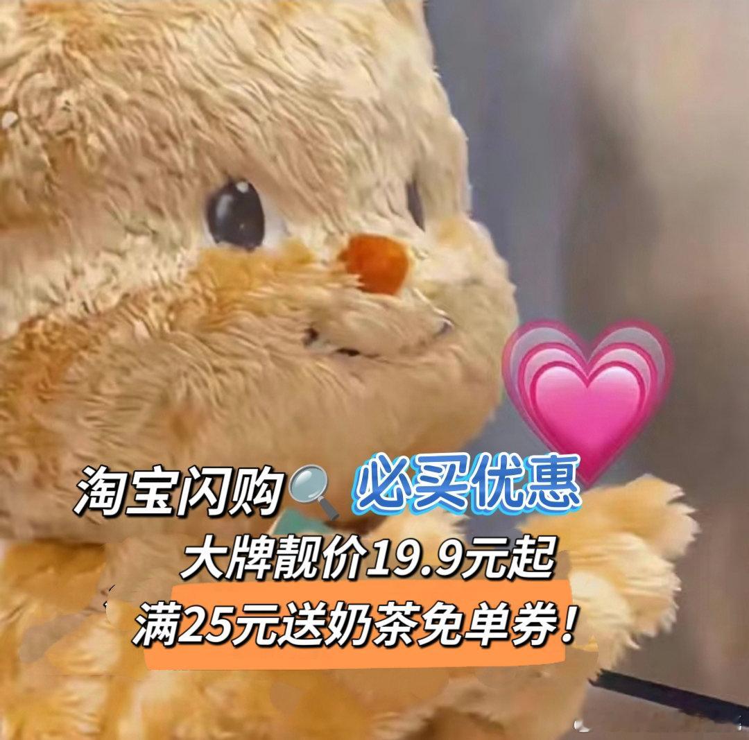 馋了半天不知道吃啥？听我的！淘宝闪购的绝味鸭脖粤吃粤有味绝味【超值鸭脖素拼组合】