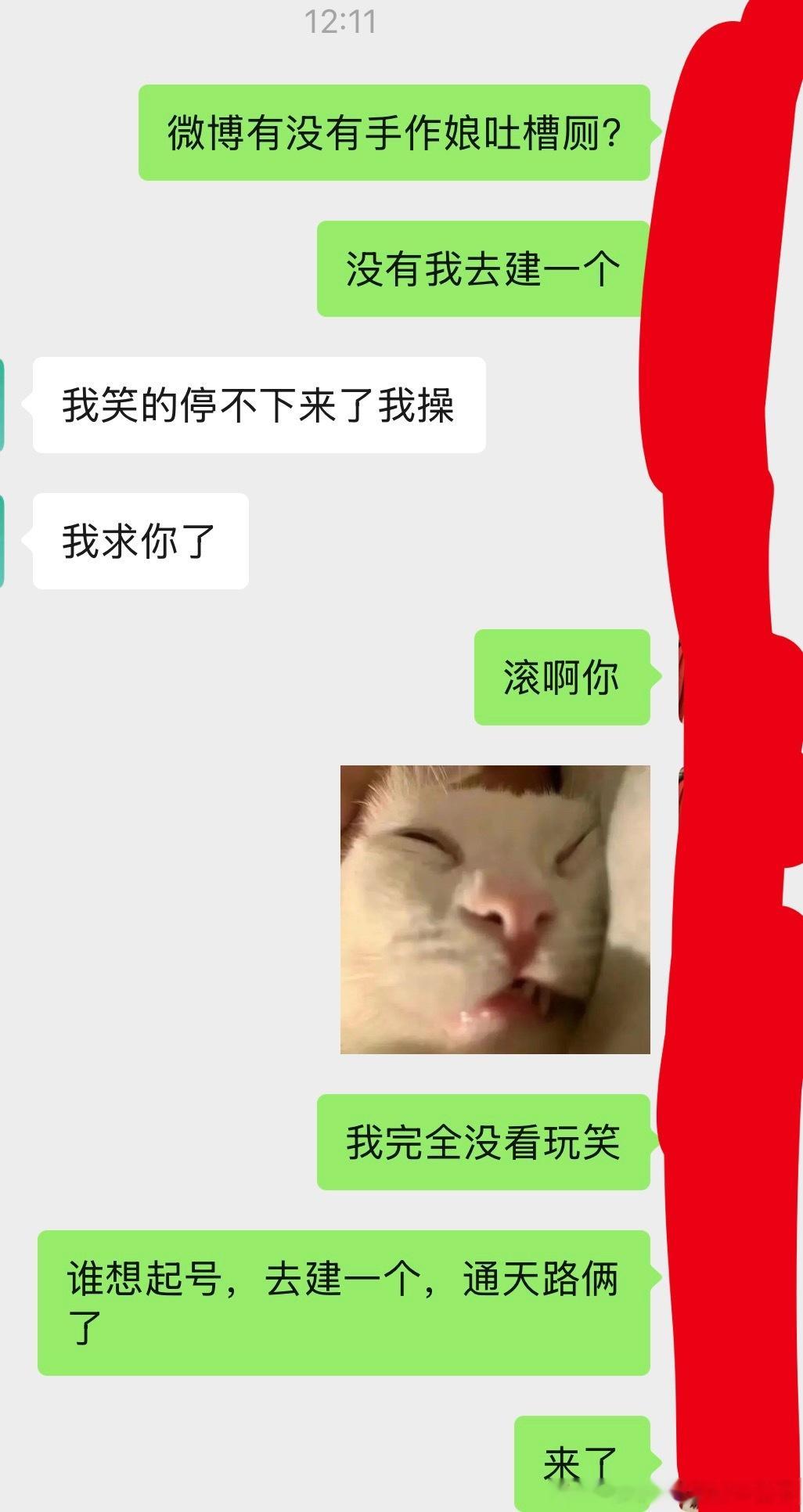 想起号的可以来看我这条，肯定能gxjh赚很多 