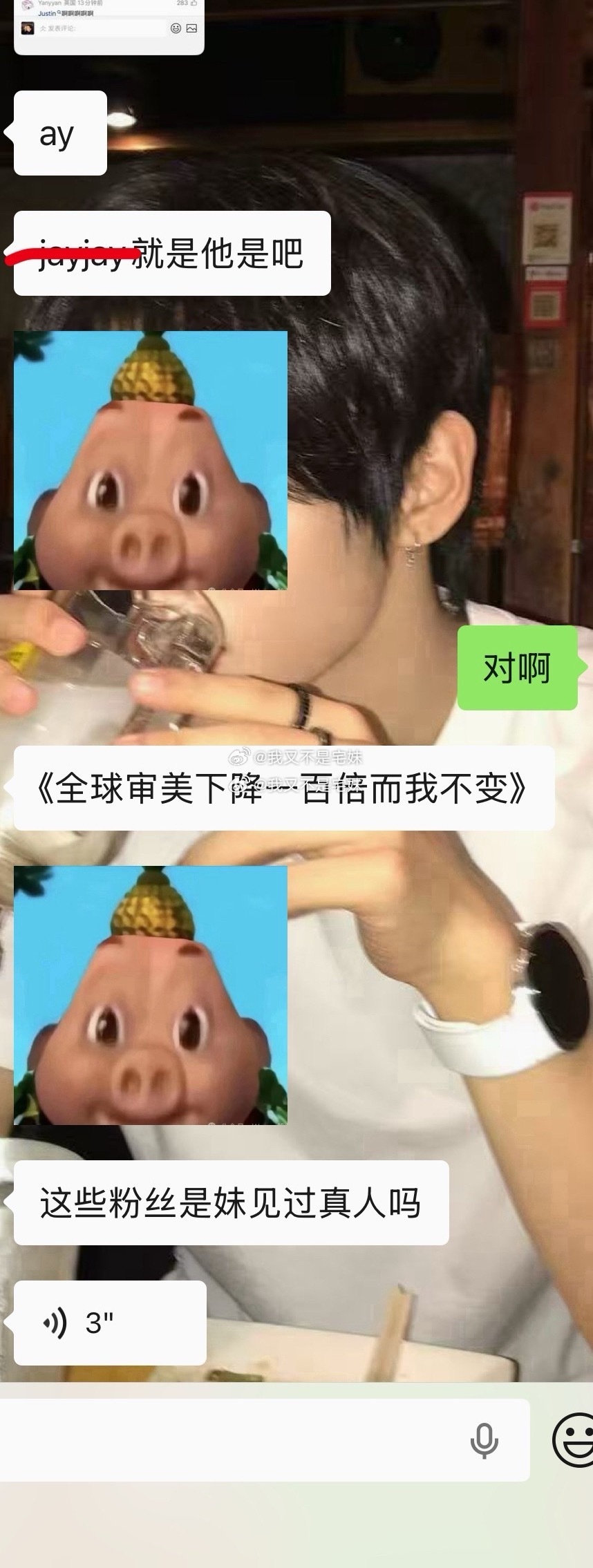 图片仅分享 