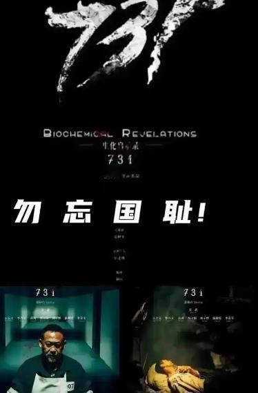 央妈干的漂亮！


《志愿军》改档九一八

本来已经定档暑期，
却突然宣布撤档。