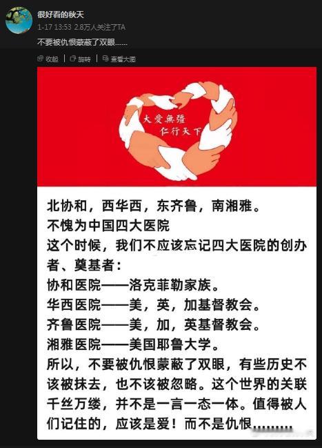 这世界没有无缘无故的爱，也没有无缘无故的恨。我们要记住别人的好，也要能辨识别人的