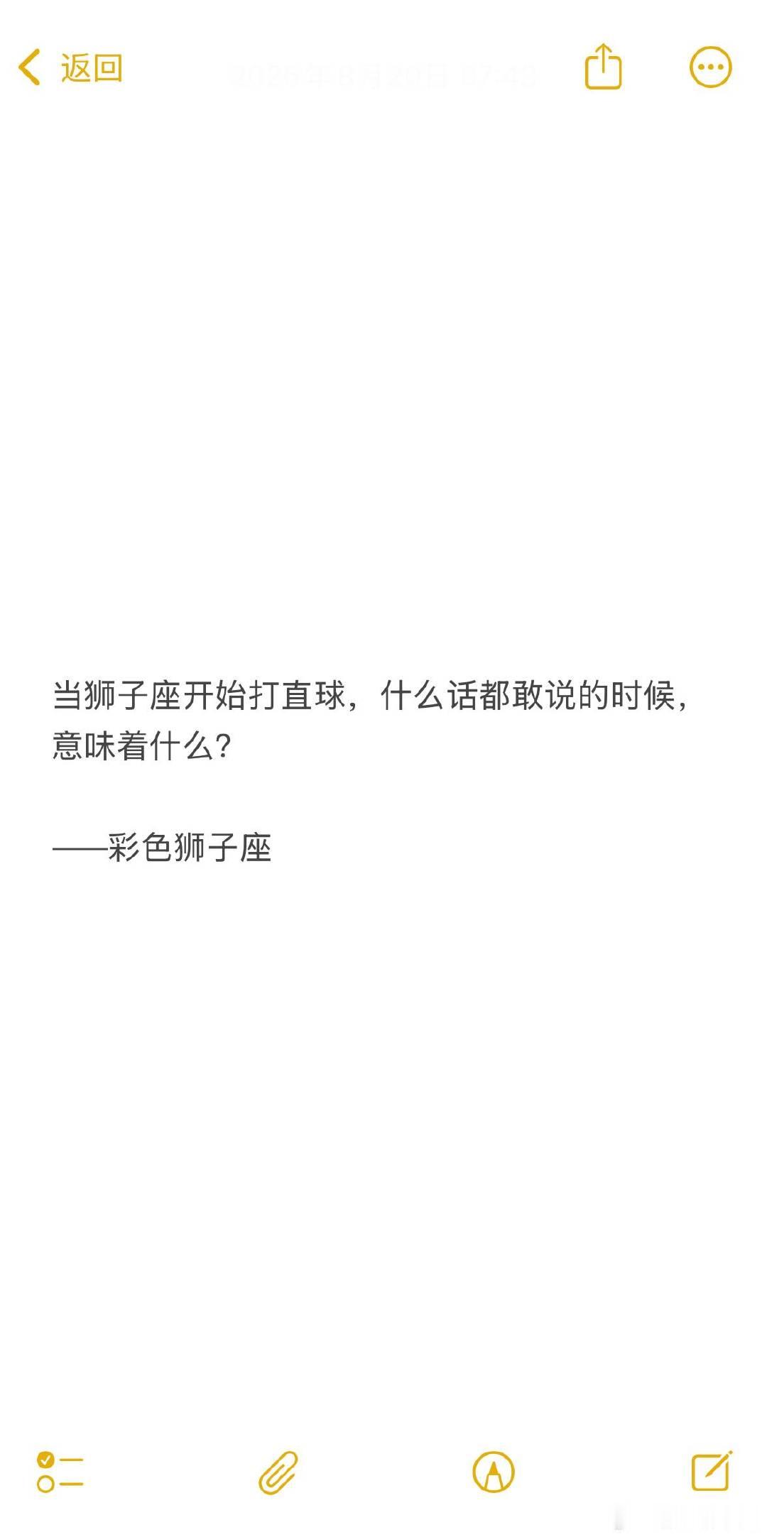要么确认对方很爱，要么最后努力一次结束。 ​​​