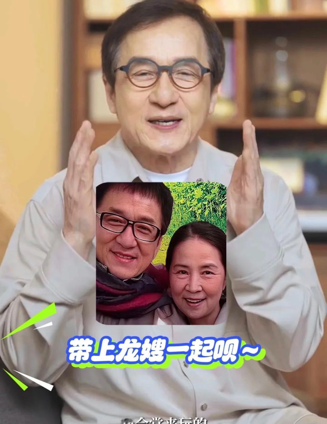 成龙大哥，能不能带上龙嫂一起来玩
	
一大早就刷到成龙大哥入驻🍠，又看到了他不