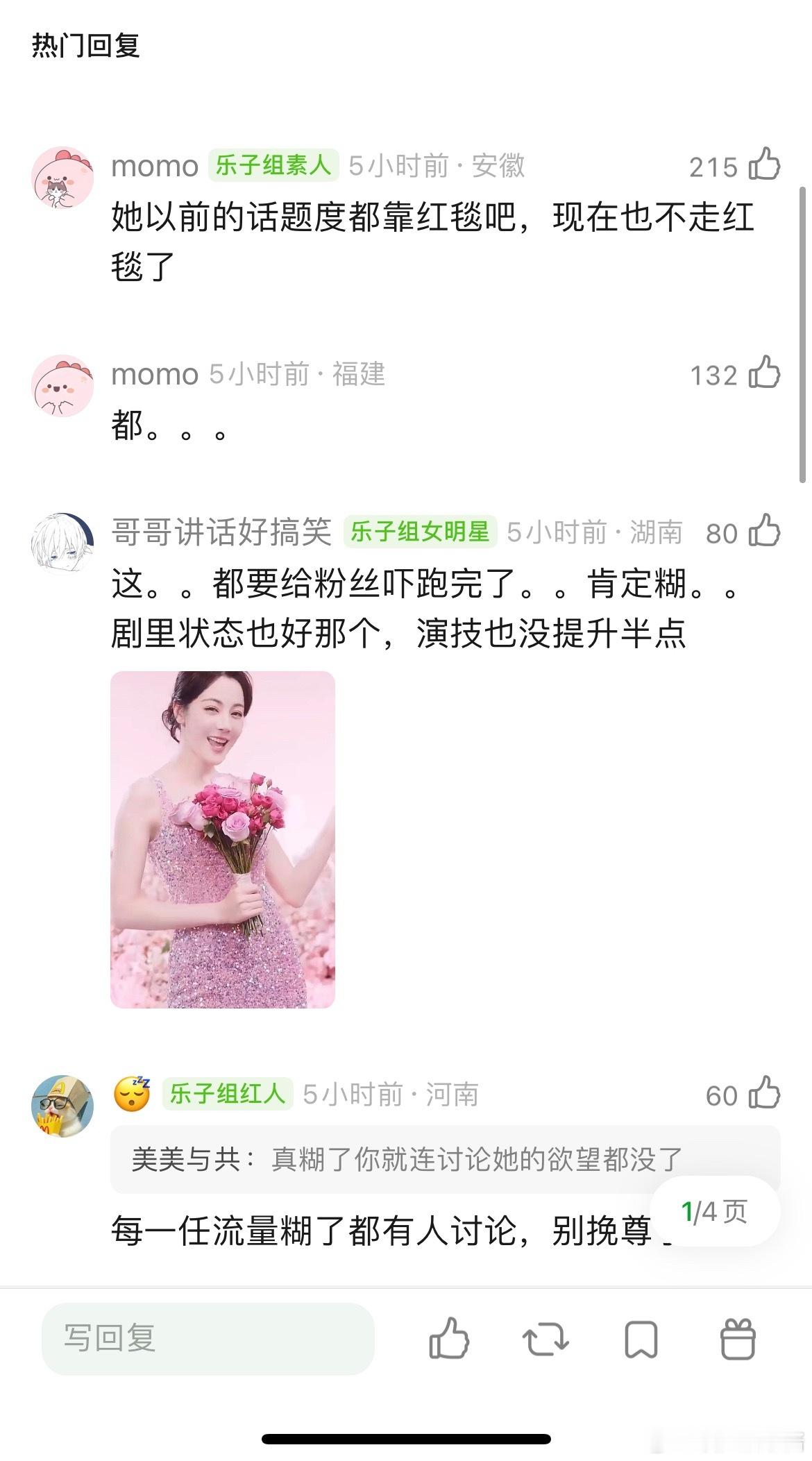迪丽热巴今年怎么忽然糊了，是因为剧扑，还是因为脸不行了 
