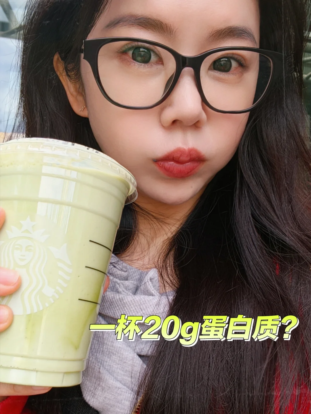 健身党有福了!一杯20g蛋白质!