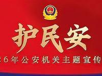 看一下内蒙古包头“特大钢贸合同诈骗案”完整案情（央视、警方通报）
 
一、案件起