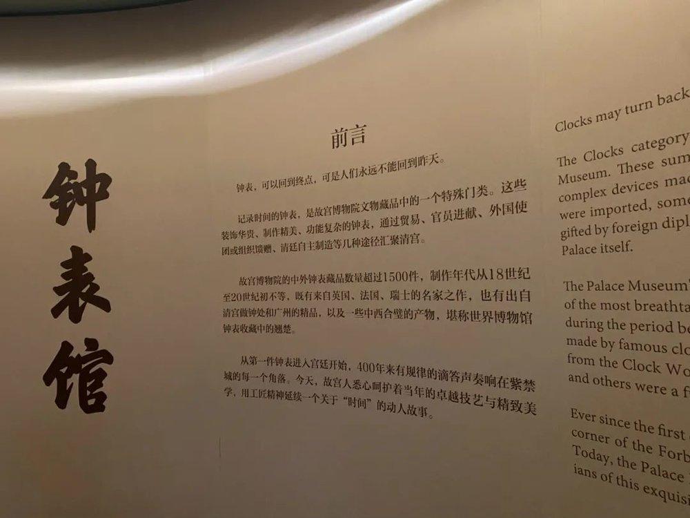 【传统文化传承的断层，还有多少传统手艺消失在历史的长河中？】故宫帅气师徒带火钟表