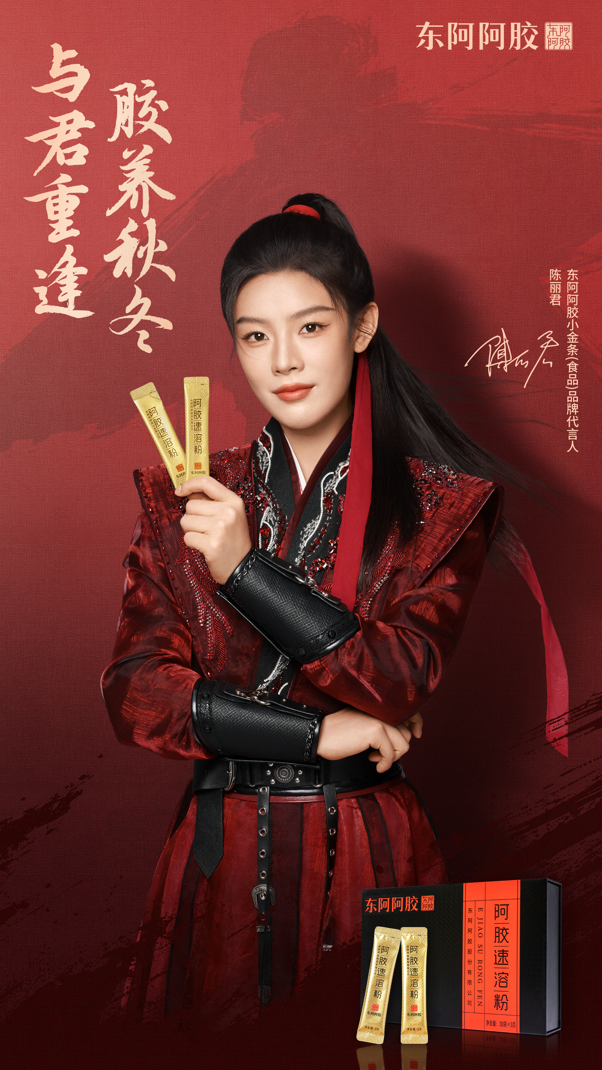 追星人的收藏夹又更新了！君君的同款好物也可以顺手安排起来了～看认真对待每一次舞台