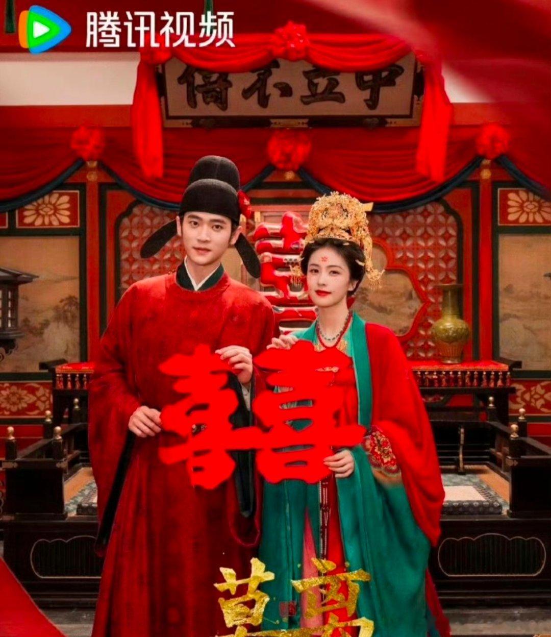 腾讯给白鹿丞磊莫离随份子99999腾讯豪掷99999为白鹿、丞磊新剧《莫离》应援