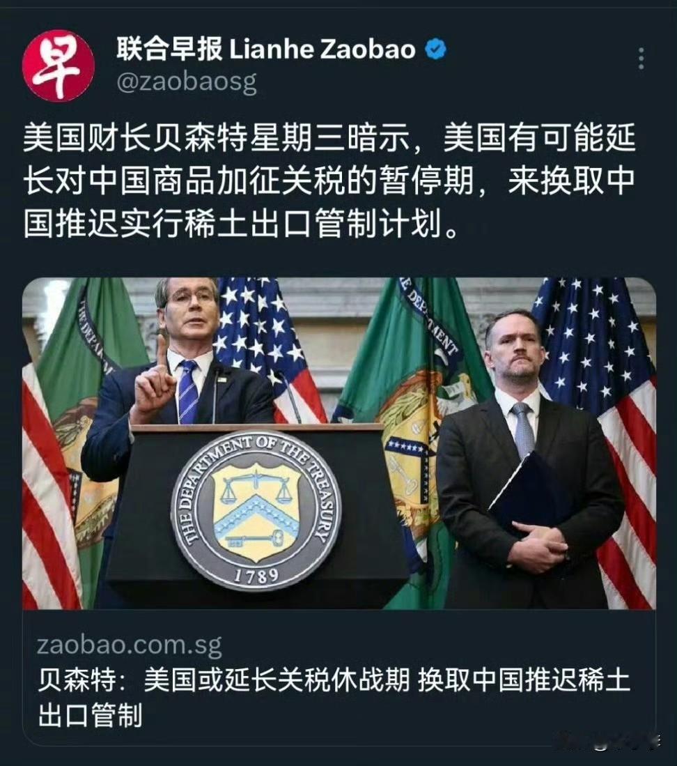 稀土为何成为大国博弈的核心筹码美财长的表态，揭开了全球稀土博弈的核心。中国握有“