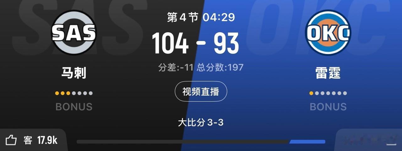 留给雷霆的时间不多了，会是雷霆本赛季最后一个暂停吗？比赛剩最后四分半钟，雷霆93